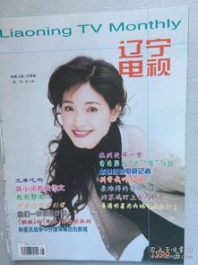 虛擬舊書攤 從“憐云惜雪”到“昀惜網(wǎng)絡(luò)”的孔夫子舊書網(wǎng)情懷之旅