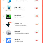 云襲大叔與昀惜網(wǎng)絡(luò) 一位資深I(lǐng)T人的創(chuàng)業(yè)傳奇