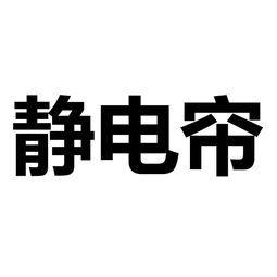 安國(guó)市索爾特網(wǎng)業(yè)廠普通合伙與昀惜網(wǎng)絡(luò)的合作探索
