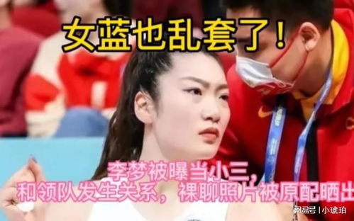 一“網(wǎng)”情深，一“夢(mèng)”驚醒 從李夢(mèng)事件看當(dāng)代青年的網(wǎng)絡(luò)素養(yǎng)與前途守護(hù)
