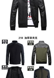 秋冬型男必備 水洗PU皮拼接加厚夾克，潮流與保暖的完美結合